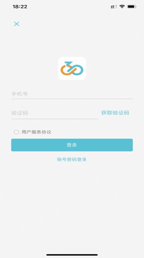 骑幻出行精简版