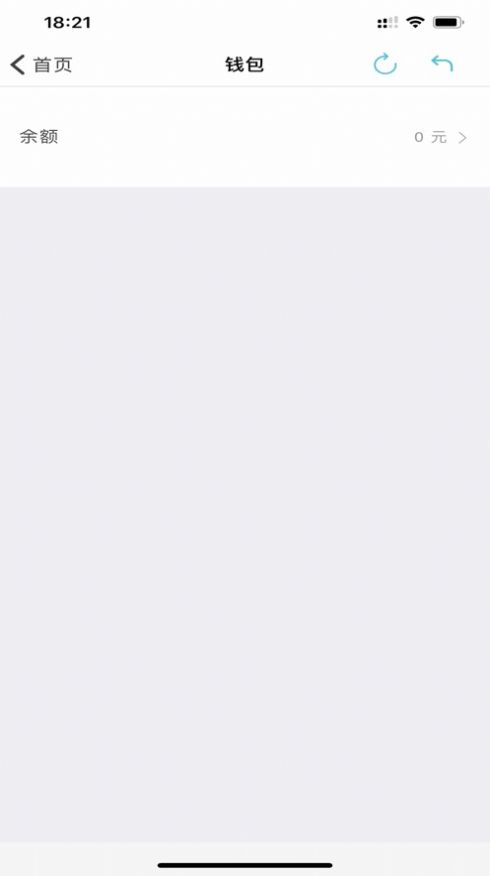 骑幻出行精简版