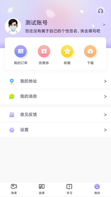 中公教师正版