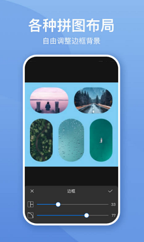 snapseed中文最新版