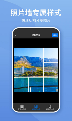 snapseed中文最新版