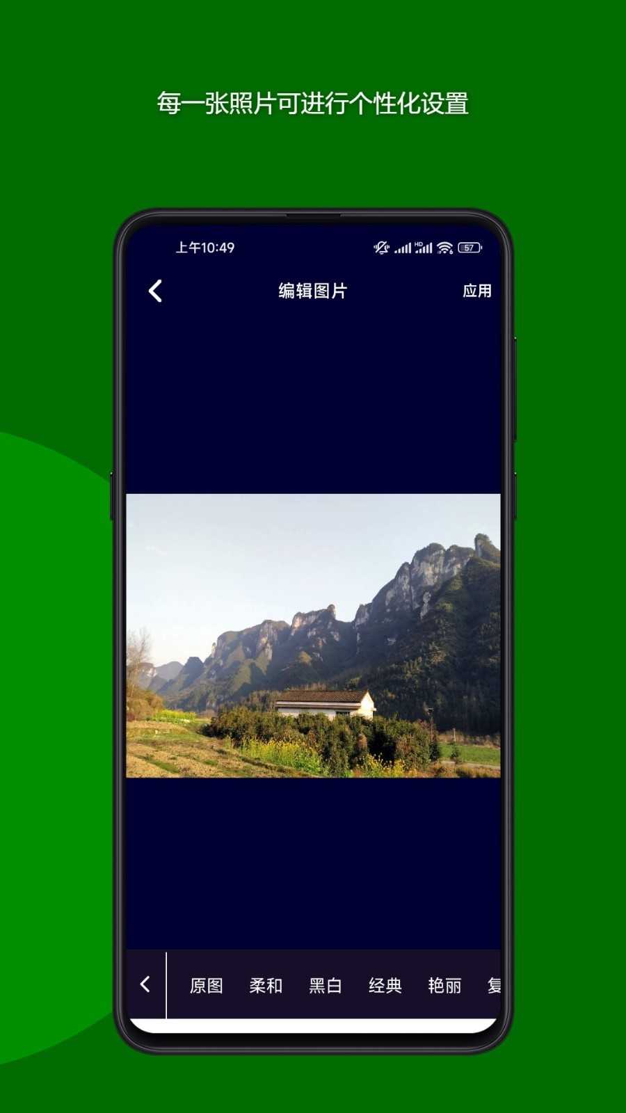 魔法音乐相册appapp