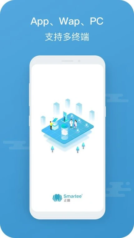 正雅医生网站手机版