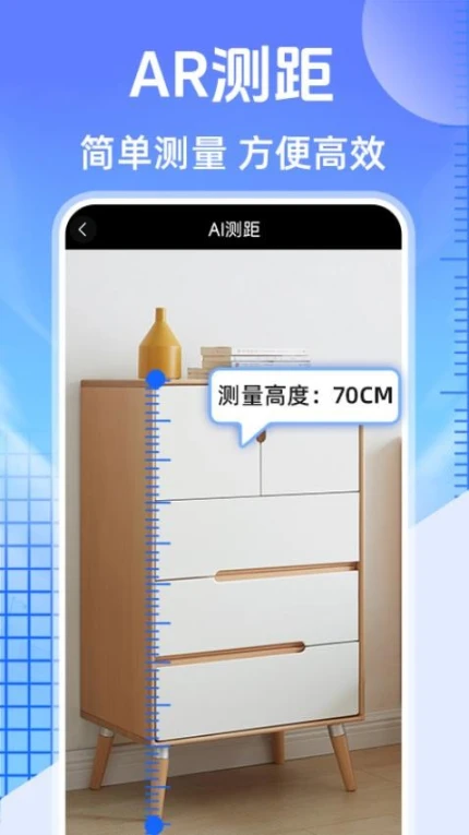 测亩大王手机版手游