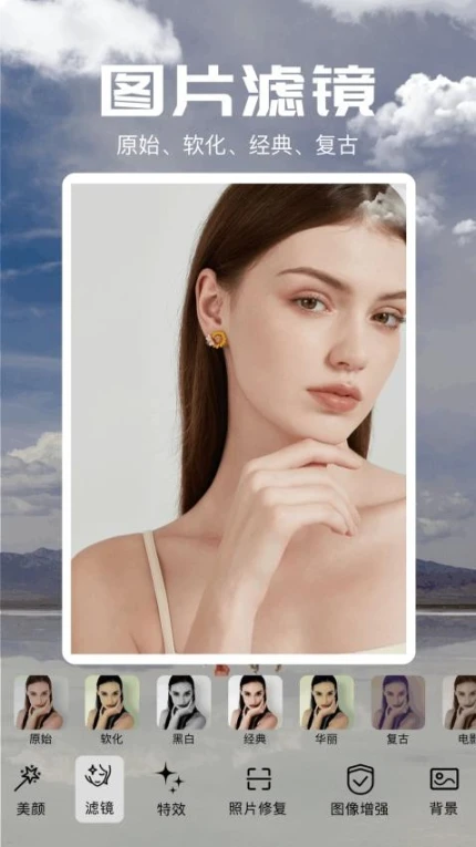 PSCC图片编辑官方版