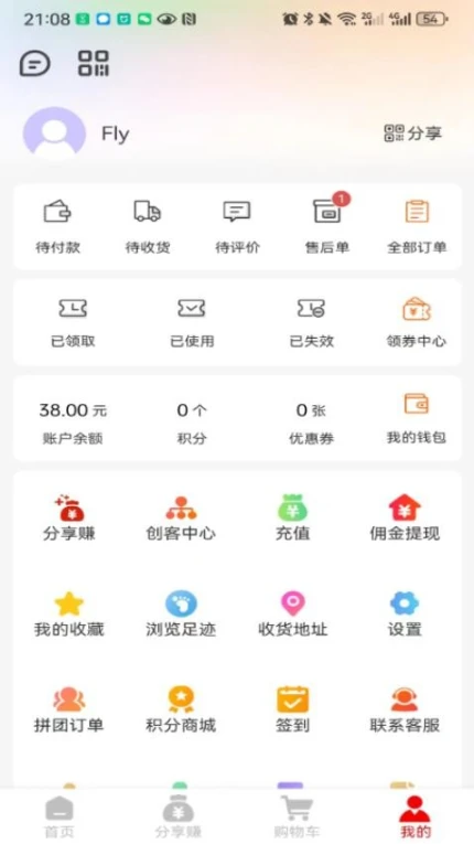 雅蓝古堡游戏截图
