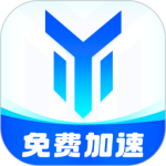 游帮帮加速器精简版