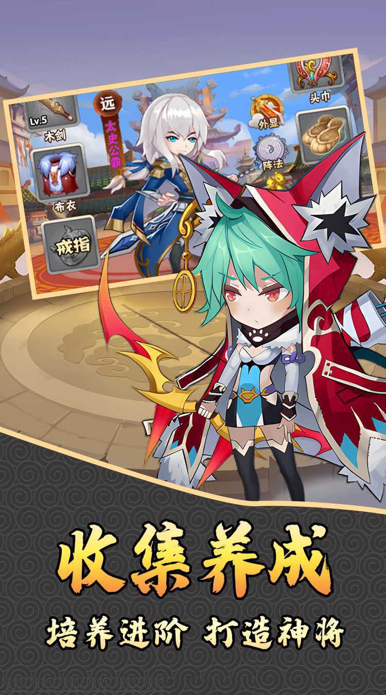 仙迹（三国无双0.1折）手游