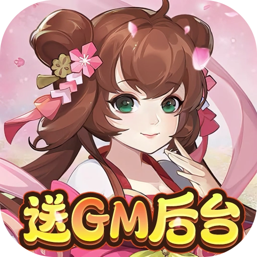东方奇缘（0.1送满觉圣兽）安卓版