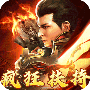 大秦霸业（金鸽火龙免费版）游戏