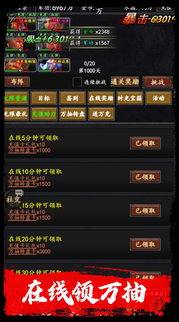 梦之旅人（0.1折送百抽）官方版