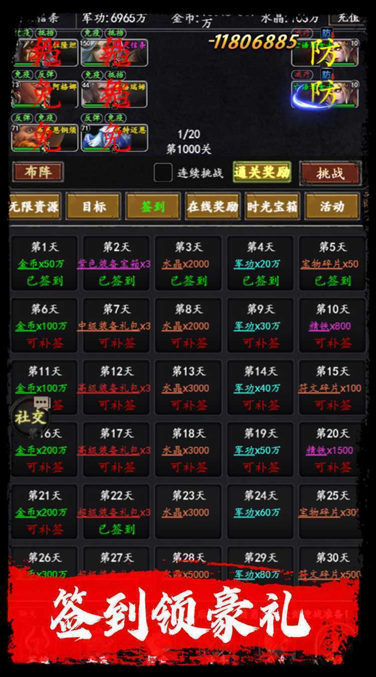 梦之旅人（0.1折送百抽）官方版