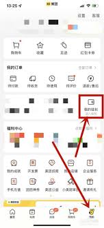 美团扣款顺序怎么设置(美团扣款顺序怎么设置微信支付)