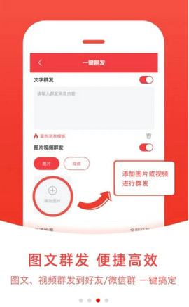 微粉管家精简版