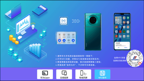 青峰鸟cast+手游