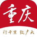 新重庆官方