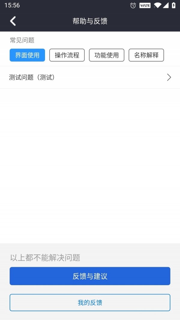 润吧云企业版最新版本