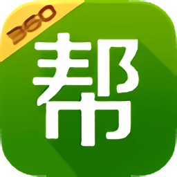 360同城帮app互通版