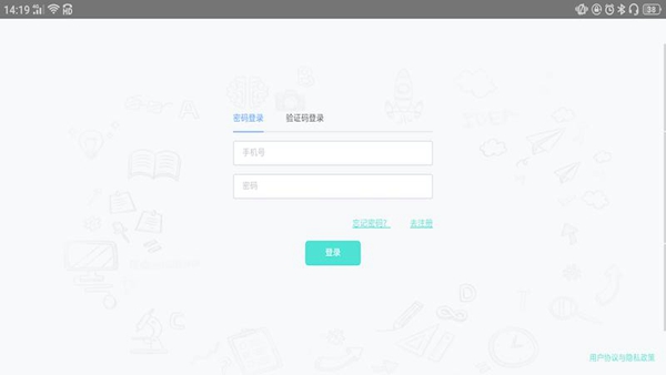 和风日语精简版