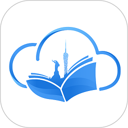 广州智慧阅读正版