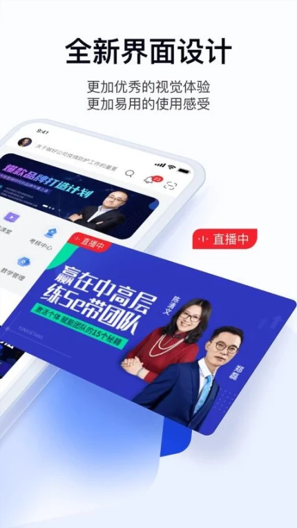 绚星云学习app正版