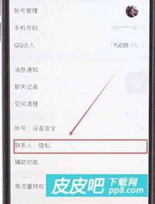 今日头条如何添加好友(今日头条如何添加好友)