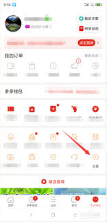 拼多多如何不让别人看到我买东西(拼多多如何不让别人看到我买的东西)