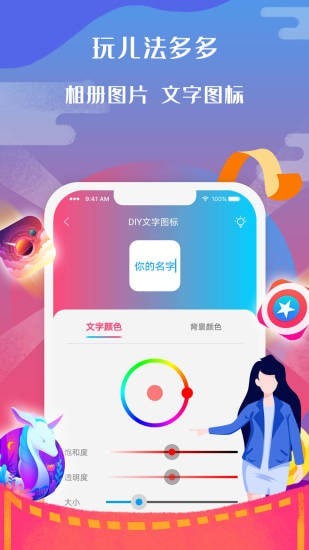 图标小咖秀最新