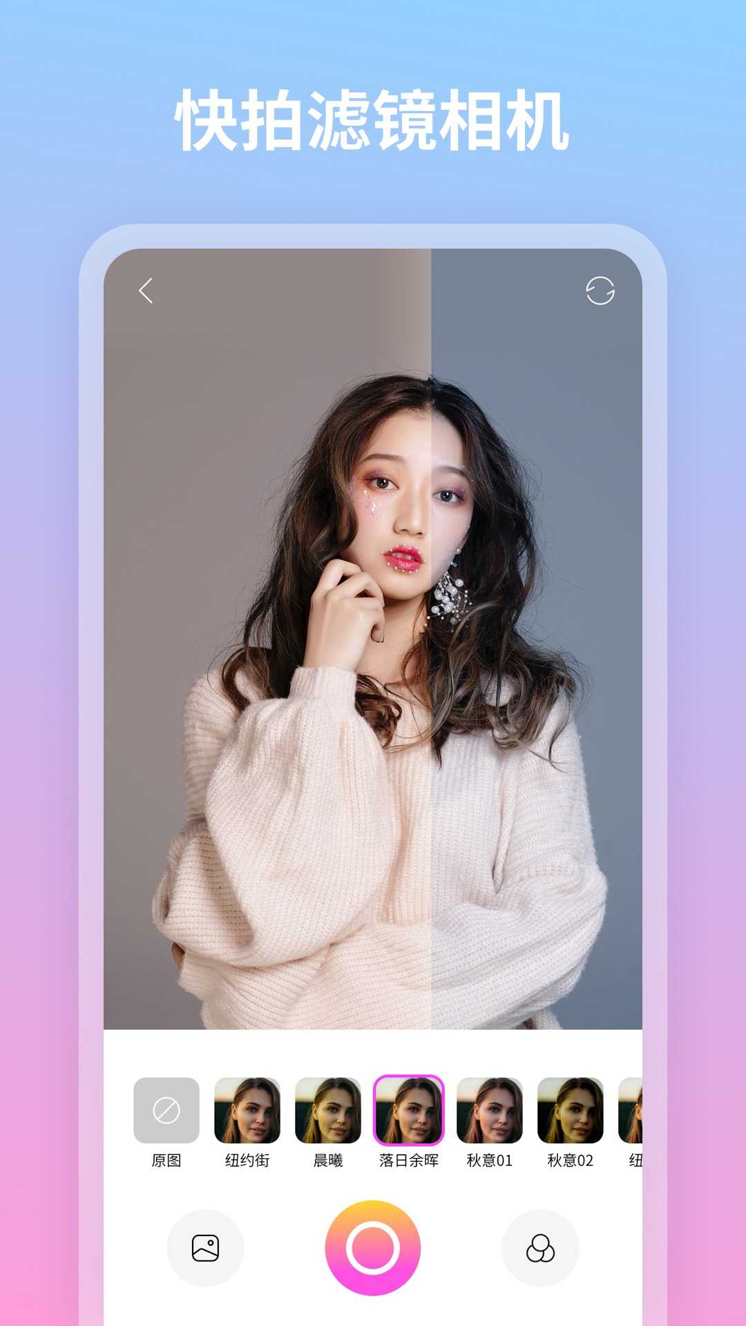 青秀相机安卓版