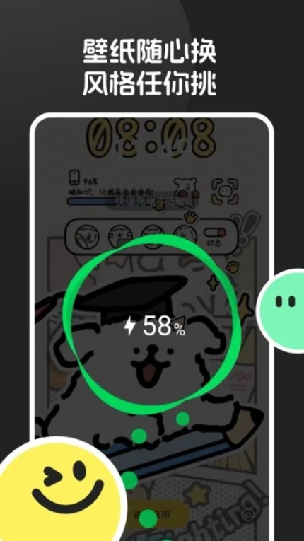 换个壁纸软件最新版