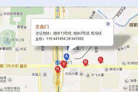 百度地图如何设置家的位置(百度地图如何设置途经点)