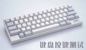 如何进行键盘测试(键盘测试工具怎么用)