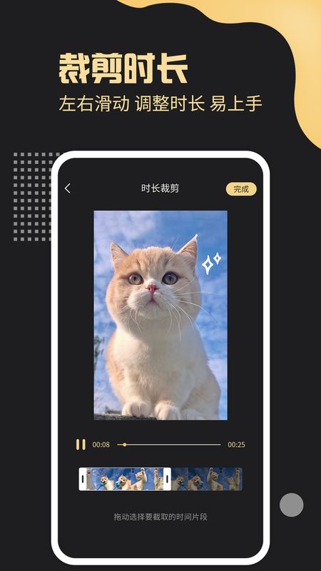轻松去水印中文版