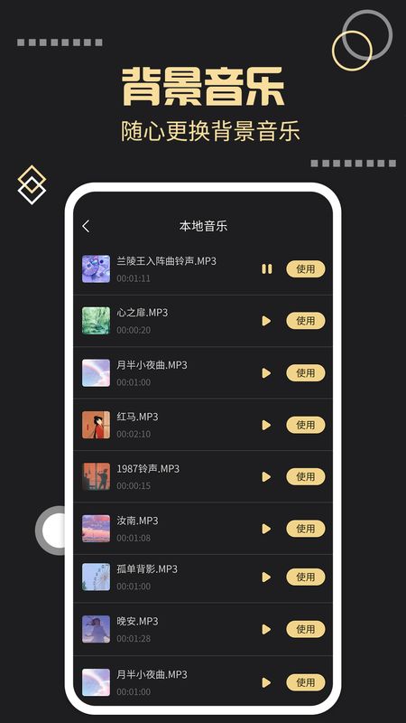 轻松去水印中文版