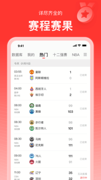 新浪体育最新版本