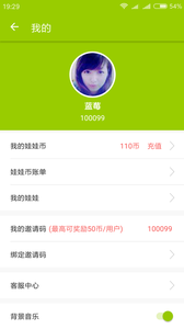 乐呵抓娃娃中文版