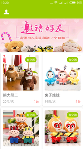 乐呵抓娃娃中文版