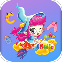 宝宝英语乐园精简版