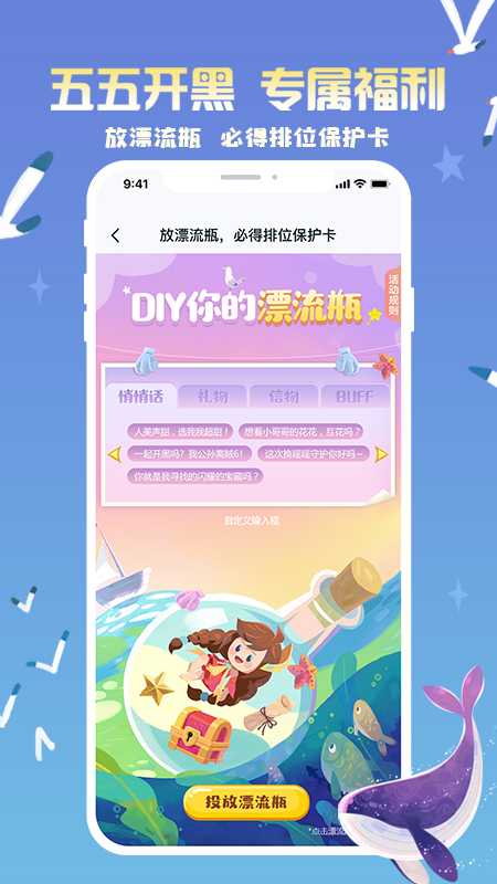 王者营地免费版