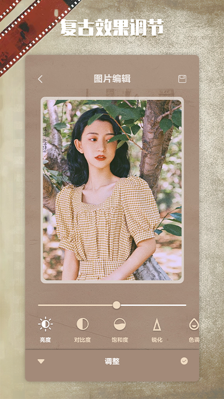 dazz复古相机极速版