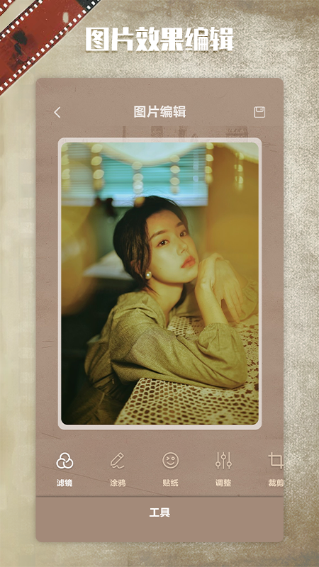 dazz复古相机极速版