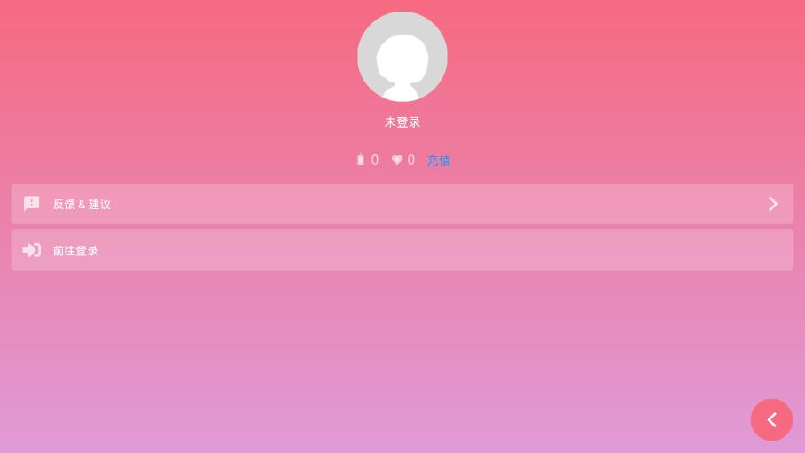 光遇钢琴模拟器正版