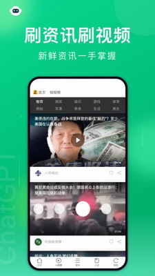 黑鲨浏览器破解版最新版本