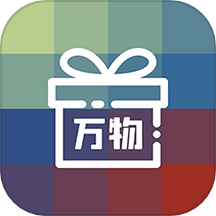 万物手机版正版