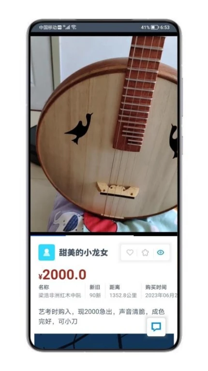 万物手机版正版