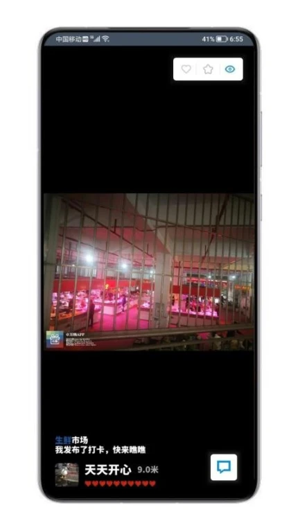 万物手机版截图