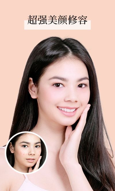 万能p图神器中文版