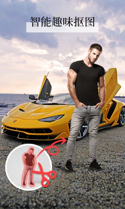 万能p图神器中文版