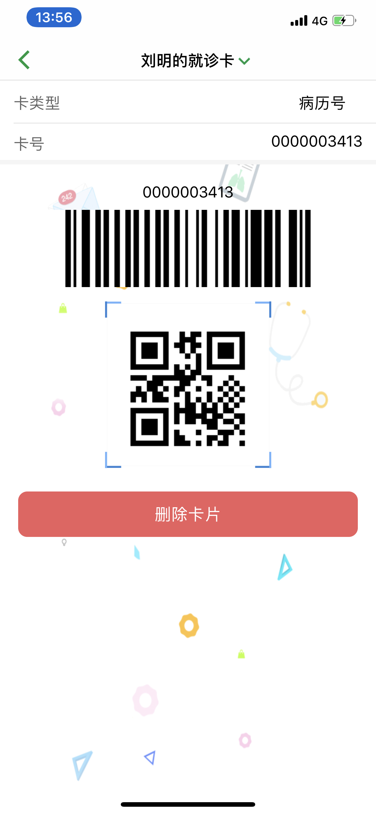 何氏眼科中文版