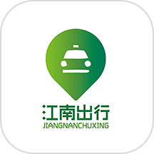 江南出行官网版正版
